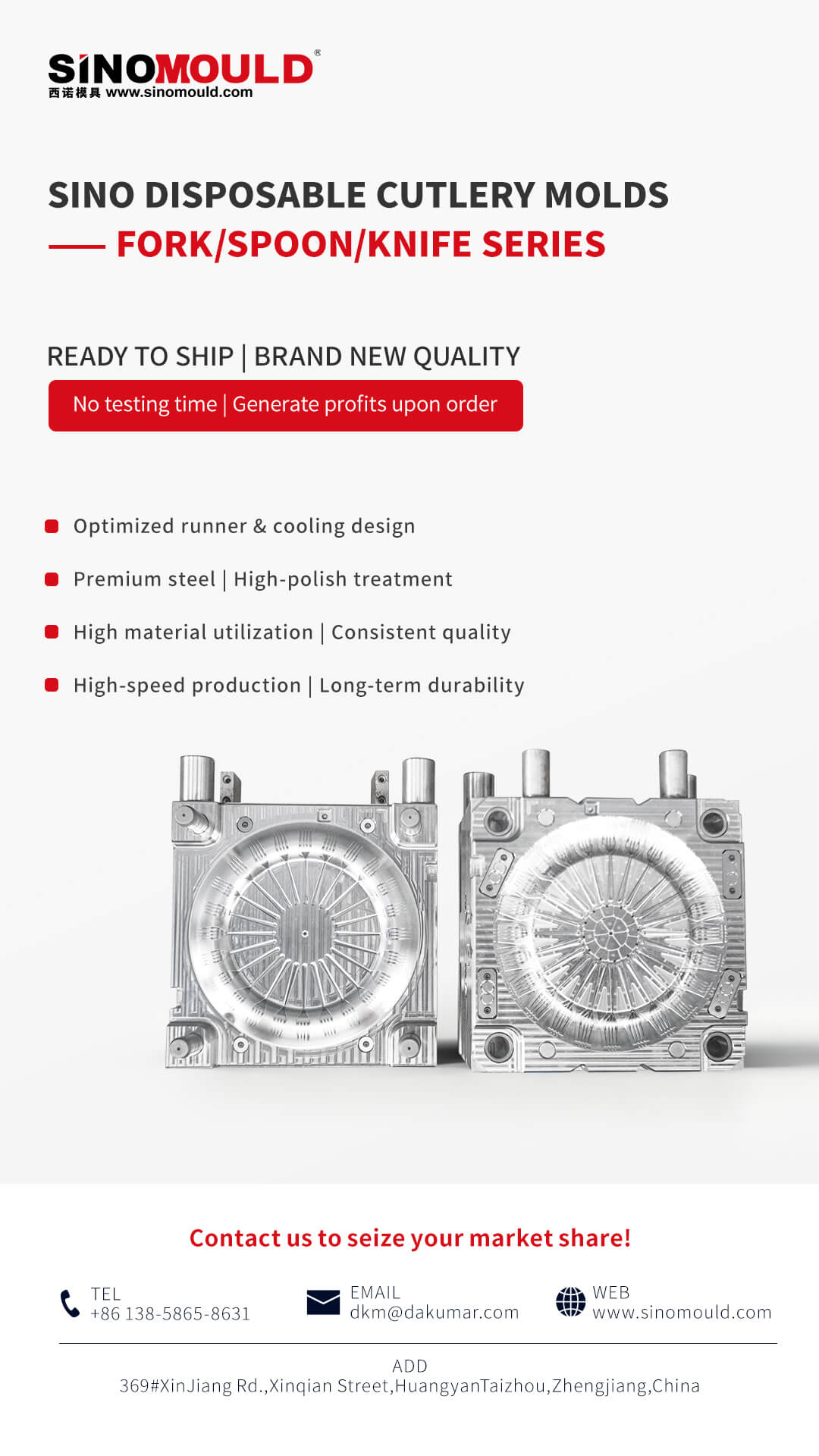 SINO-Disposable-Cutlery-Molds